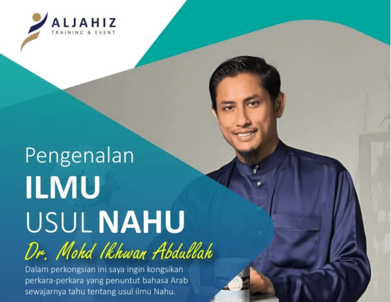 Pengenalan Ilmu Usul Nahu