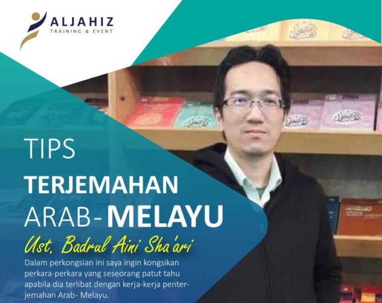 Tips Terjemahan Arab – Melayu