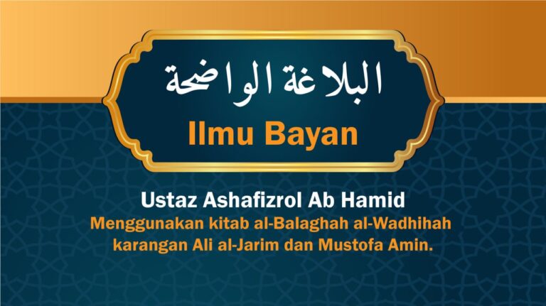 Ilmu Bayan | Balaghah Wadhihah (Sesi 13 – 16)