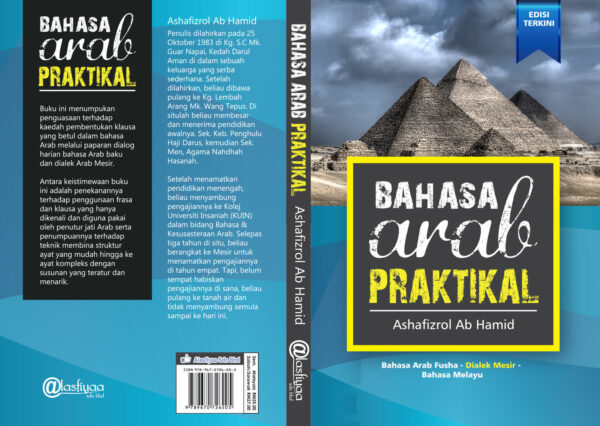 Buku Bahasa Arab Praktikal