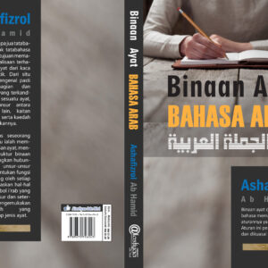 Buku Binaan Ayat Bahasa Arab