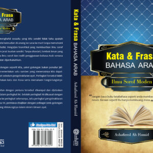Buku Kata dan Frasa Bahasa Arab: Ilmu Sorof Moden