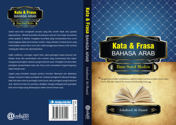 Buku Kata dan Frasa Bahasa Arab: Ilmu Sorof Moden