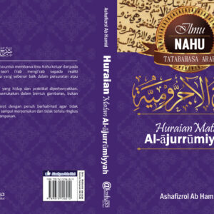 Buku Huraian Matan Al-Ajurrumiyyah