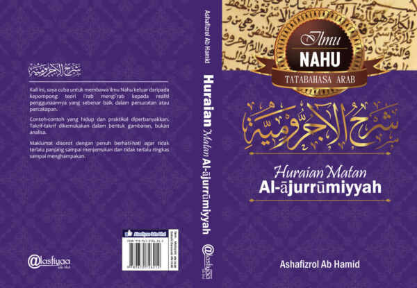 Buku Huraian Matan Al-Ajurrumiyyah