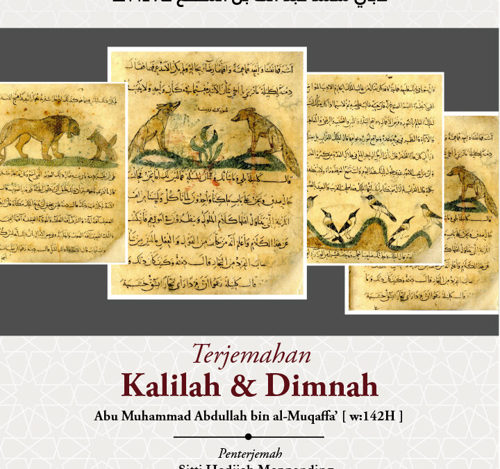 Cara Membaca Kitab Kalilah & Dimnah edisi Dwi-Bahasa (Arab-Melayu)