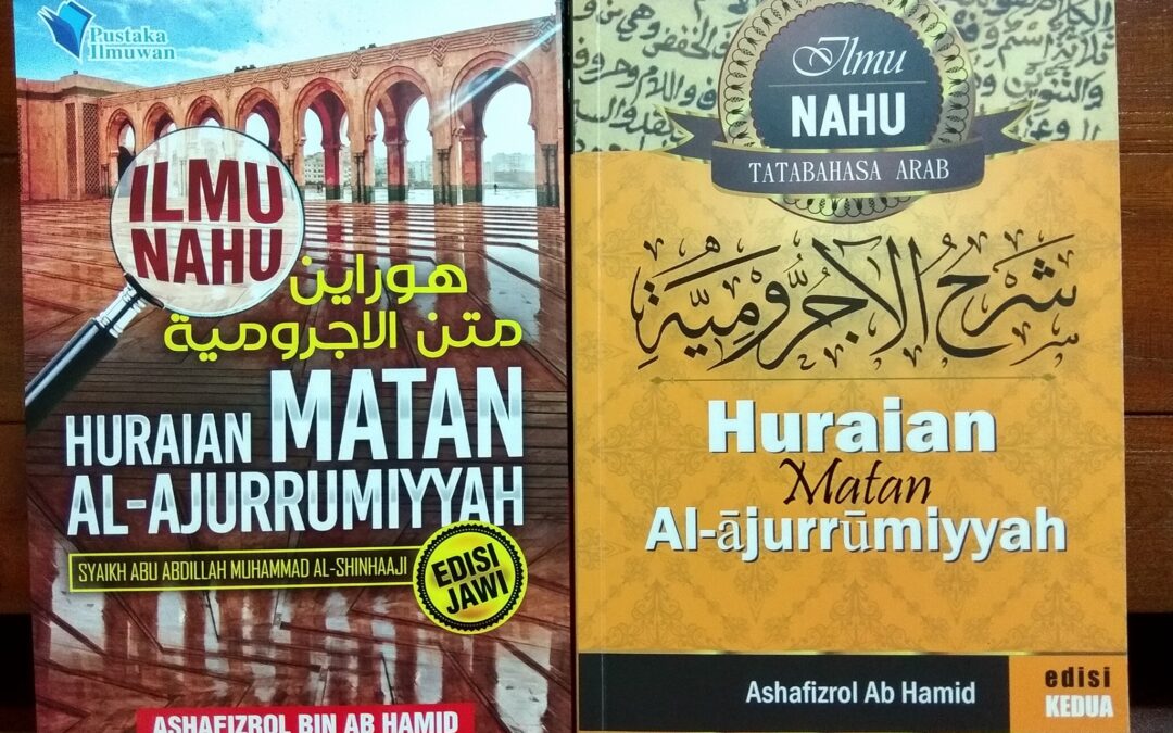 Huraian Matan al-Ajurrumiyyah Jawi vs Huraian Matan al-Ajurrumiyyah – Nak baca yang mana dulu?