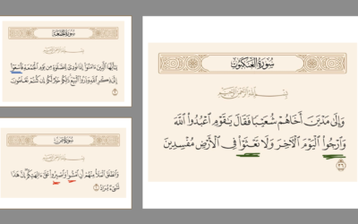 Info Sorof | Baris huruf yang terdapat sebelum waw jama’ah (واو الجماعة) dalam bongkah fi’il Amar