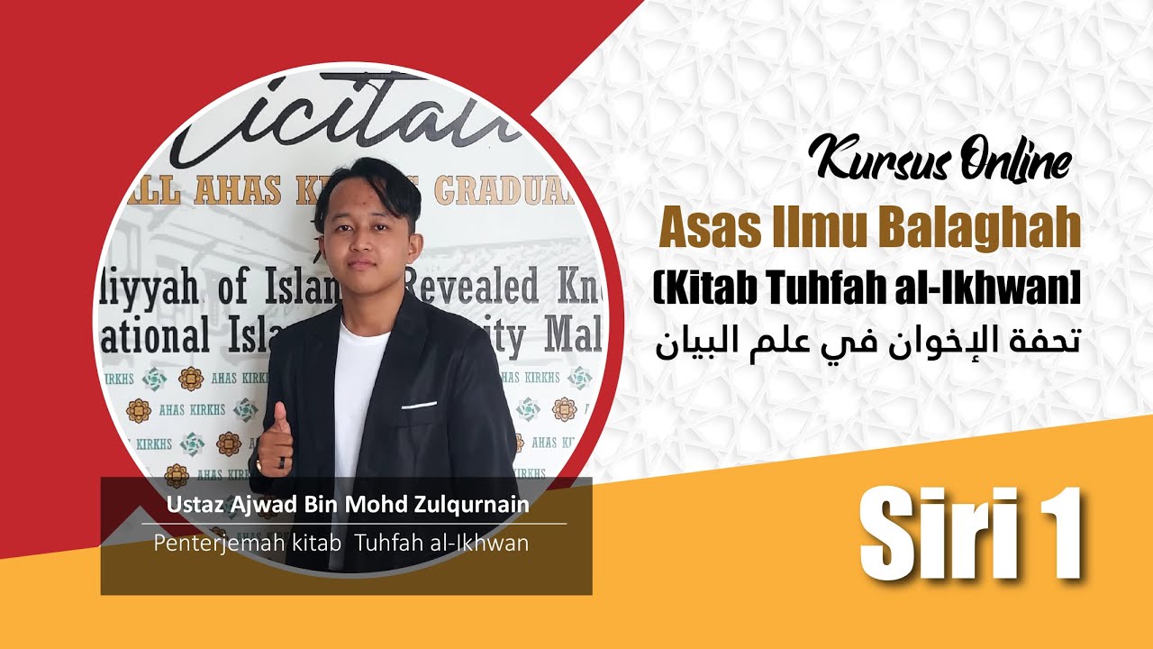 Kursus Ilmu Balaghah Asas (4 Siri)