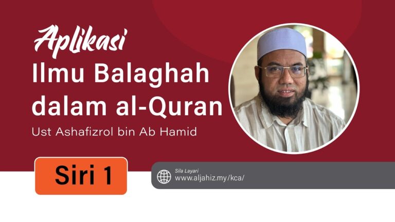 Kursus Aplikasi Ilmu Balaghah dalam al-Quran (4 Siri)