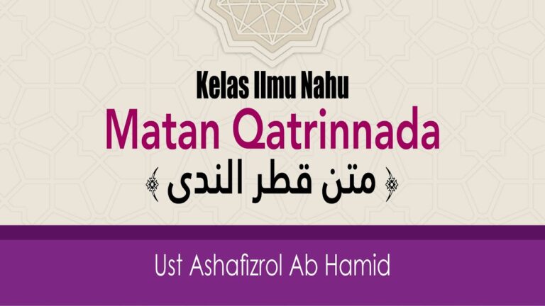 Ilmu Nahu Pertengahan | Matan Qatrinnada (Sesi 9 – 12)