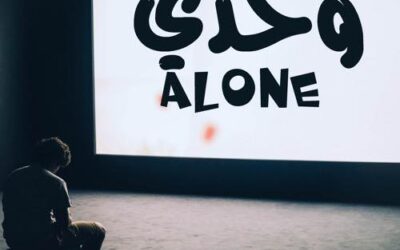 Nota Bahasa Arab | Penggunaan وَحْدِي dan الوَحِيد