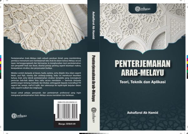 Buku Penterjemahan Arab - Melayu